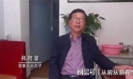 恶毒保姆爆料视频,视频爆料揭露惊人真相